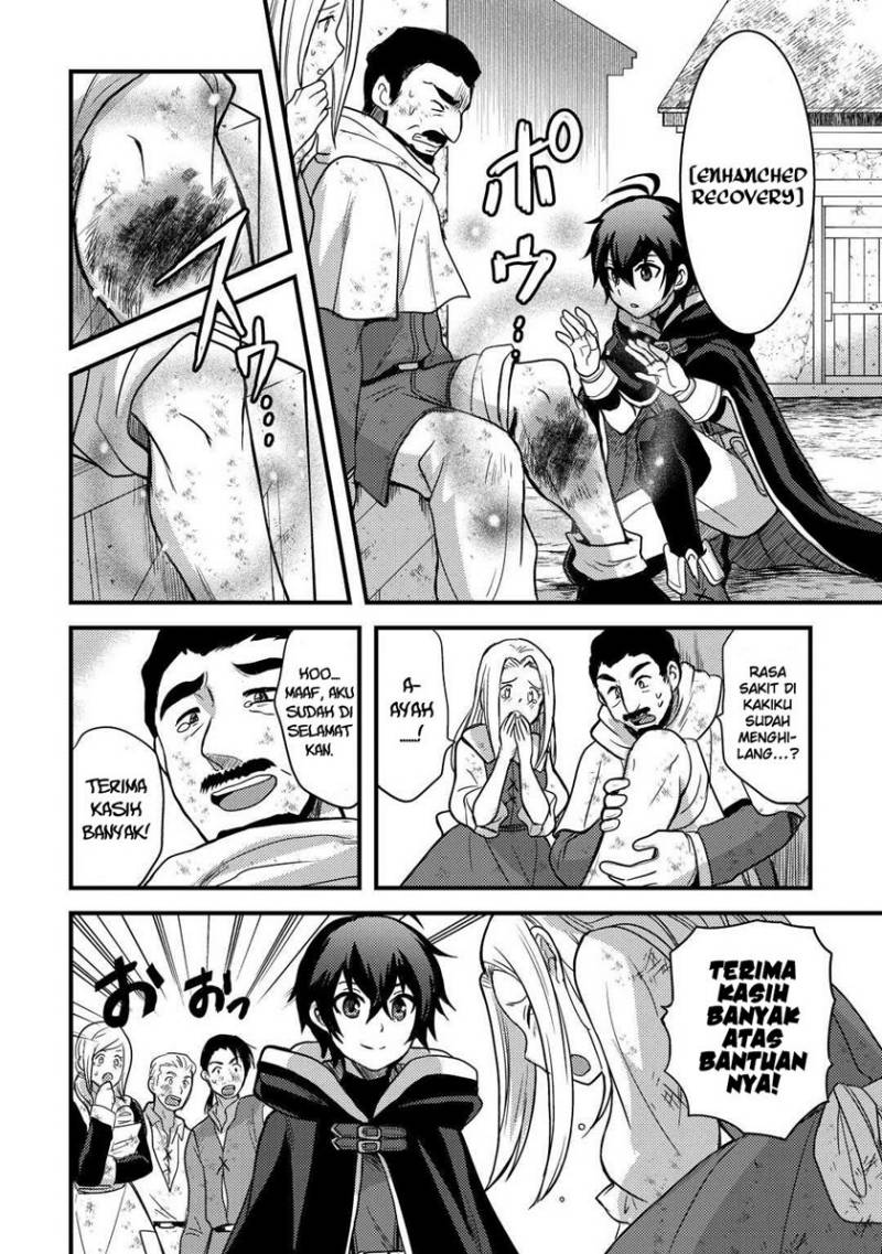 Fuguushoku to Baka ni Saremashita ga Jissai wa Sorehodo Waruku Arimasen? chapter 28